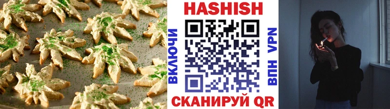 Печенье с ТГК конопля Карабаш