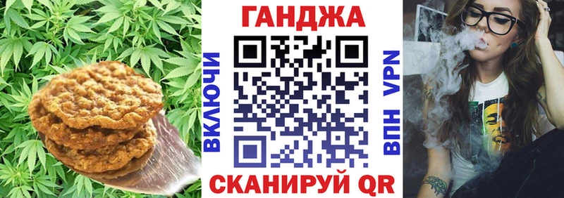 Canna-Cookies марихуана  Купить где  Карабаш 