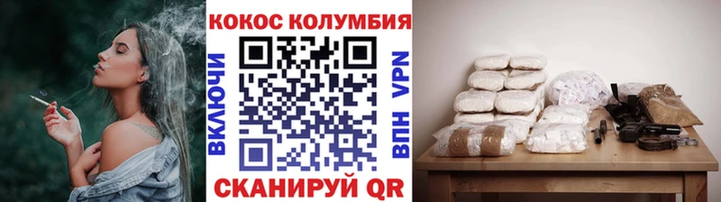 Cocaine Боливия  Купить где  Карабаш 