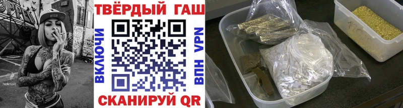 Купить  Карабаш  ГАШИШ Изолятор 