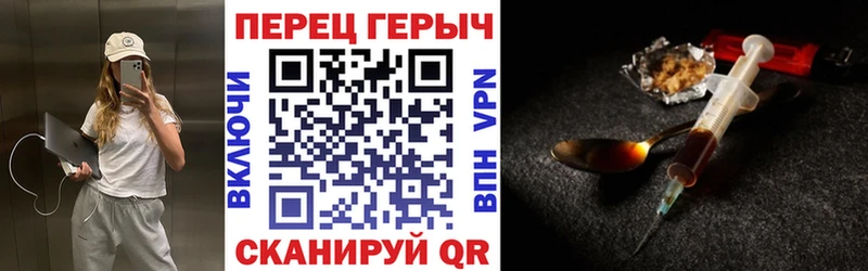 Героин гречка  Купить где  Карабаш 