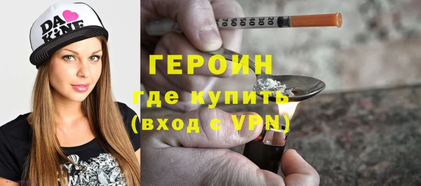 PSILOCYBIN Инта