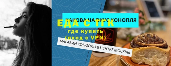 PSILOCYBIN Инта