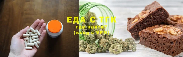 PSILOCYBIN Инта