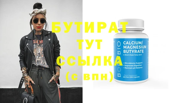 прущие грибы Инсар