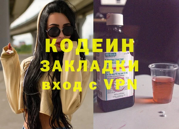 PSILOCYBIN Инта