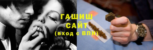 PSILOCYBIN Инта