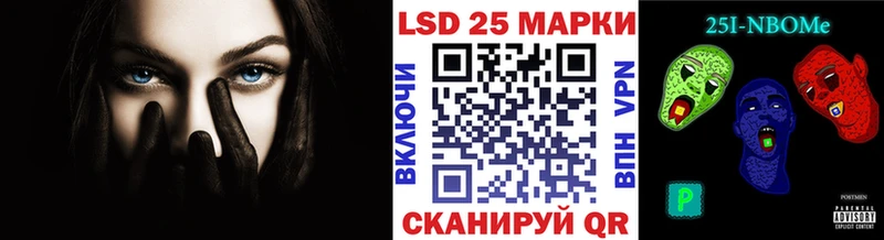 Марки N-bome 1500мкг  Купить закладки  Карабаш 