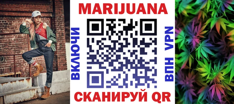 Канабис конопля  Купить закладки  Карабаш 
